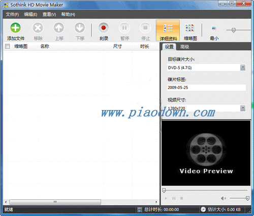 Sothink HD Movie Maker(תƵΪƵ¼)