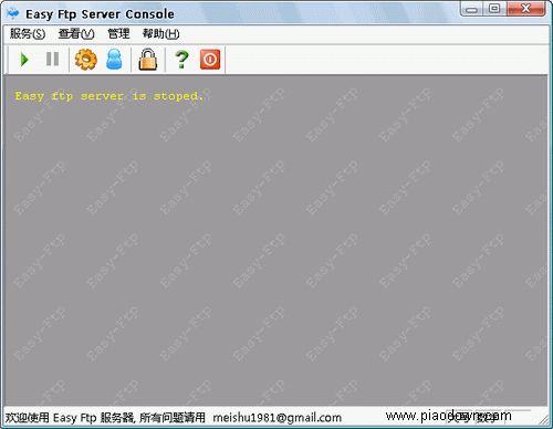 Easy Ftp Server Console 