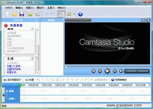 Camtasia Studio  