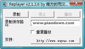 EUYAO Replayer 