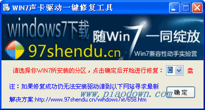 Win7һ޸