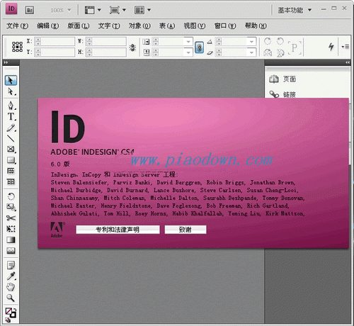 Adobe InDesign CS4 