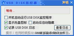 USB 