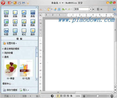 2000칫(RedOffice) 