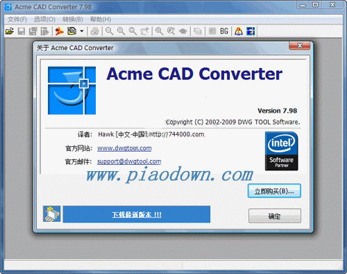 Acme CAD Converter 2019 רҵDWGͼļת鿴