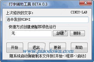 ƴ޸ĸ Beta(޸)