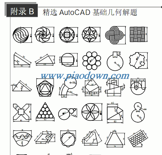 AutoCAD ѡ(CADѧ) ɫ