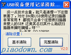 USB豸ʹü¼ ֻȫ