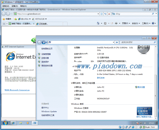 MSDN Windows 7 Ultimate