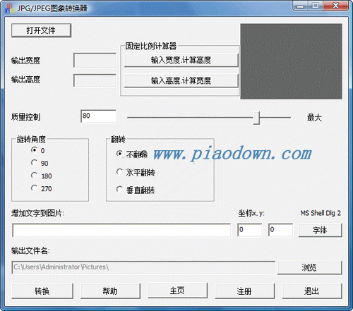 JPG JPEG Photo Converter