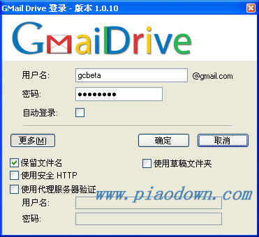 GMail Drive