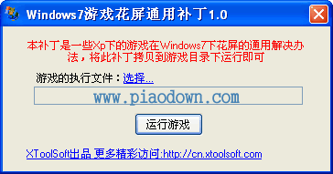 Windows7Ϸͨò 