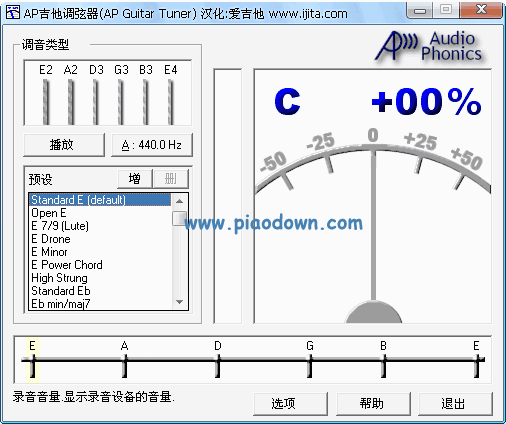 (AP Guitar Tuner)