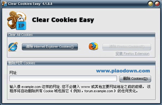 Clear Cookies Easy(Զcookies)