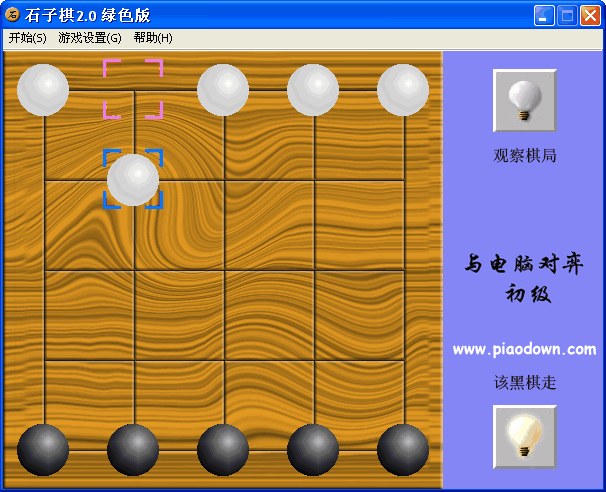 石子棋v20绿色版两人对弈的小型棋类游戏