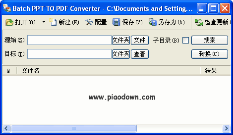 PPTʽתPDFʽBatch PPT to PDF Converter 2010