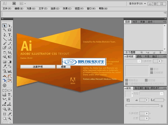 Adobe Illustrator CS5(ͼ)