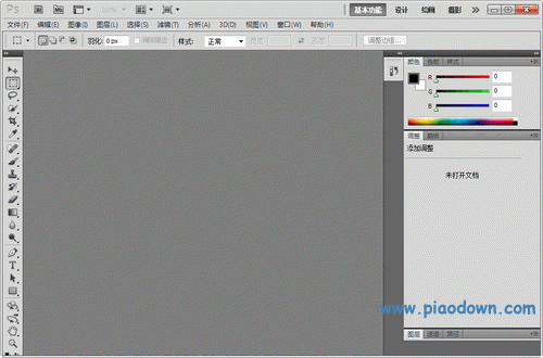 Photoshop CS5 Extended(ͼκͱĻͼ)