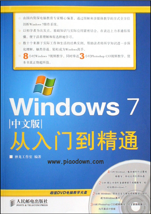 Win7ŵͨ Windows7ʹ÷Ͳ