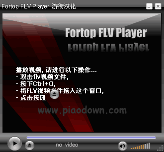 FLVFortop FLV Player