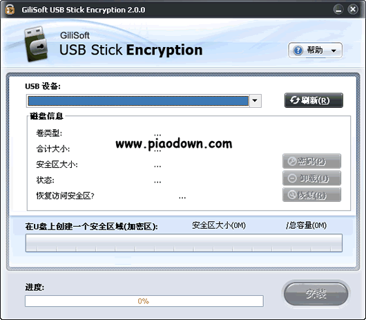 GiliSoft USB Stick Encryption(USB洢豸ܹ)