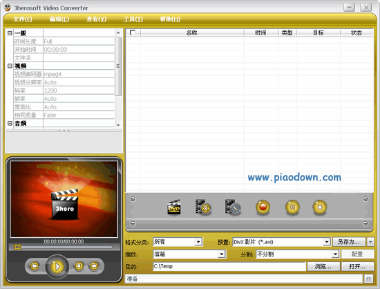 õaviƵת_3herosoft Video Converter