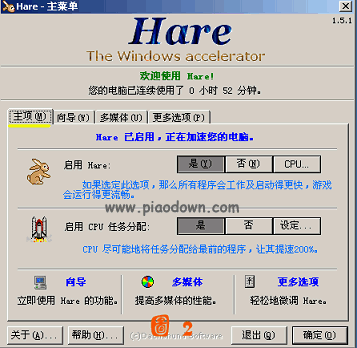 ϵͳŻٹHare