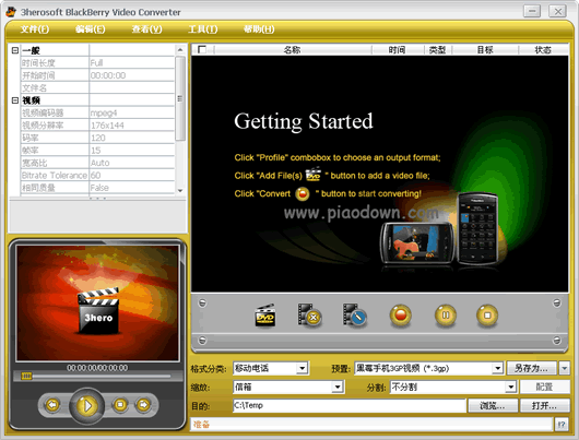 3herosoft BlackBerry Video Converter(ݮֻƵת) 