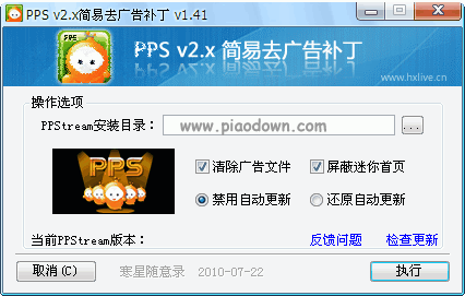 ppsȥ油(Ľ°汾ȥ֧)