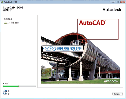 AutoCAD2008