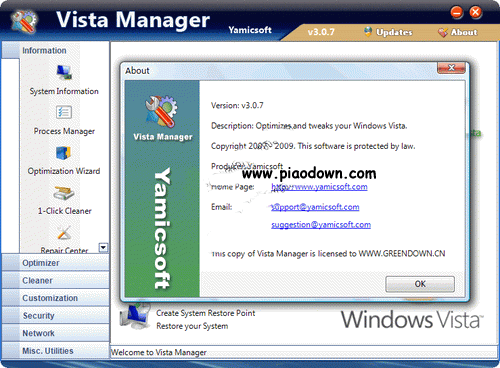 Yamicsoft vista Manager(VistaϵͳŻڹ)