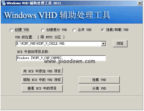 Windows vHD