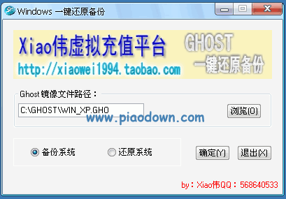 Windows һԭ(xiaoΰ)