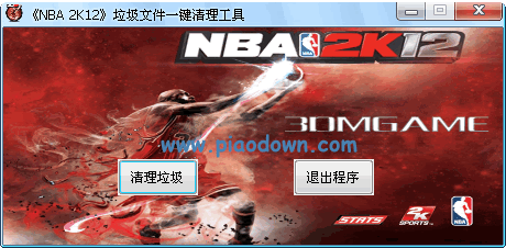 NBA 2K12ļ