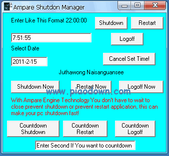 Կٹػ_Ampare Shutdown Manager