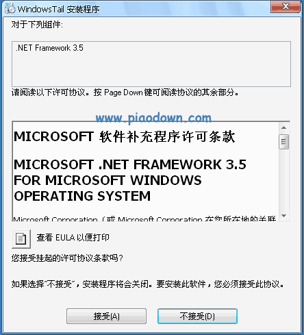 WindowsTail(鿴־ʵʱ־)