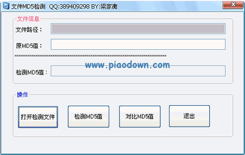 视频改md5的原理是什么意思_幸福是什么图片(2)