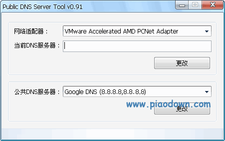 Public DNS Server Tool(DNSл)