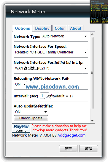 ״̬С(network meter)