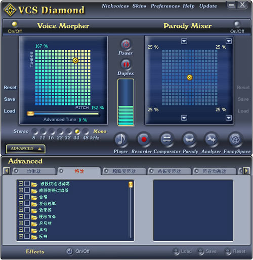 αװ(AV Voice Changer Diamond)