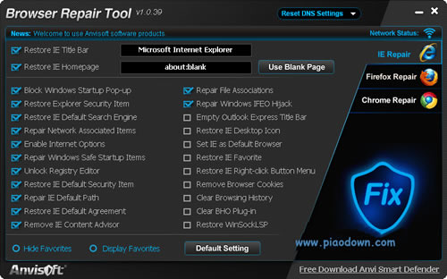 IE޸ʦ(Browser Repair Tool)