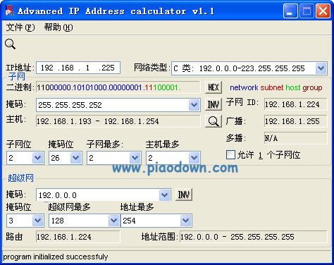 (advanced ip address calculator)