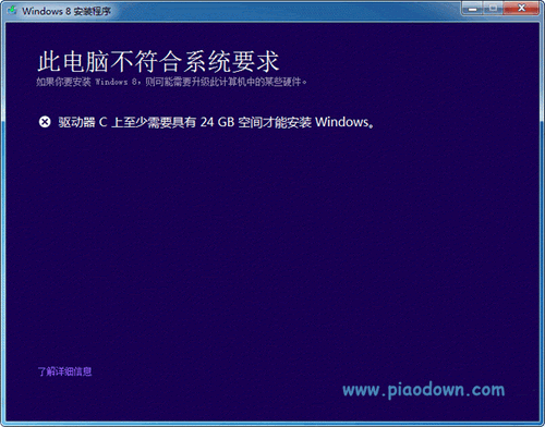 Windows8_ϵͳ