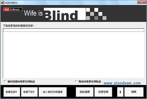 ſ(WifeIsBlind)