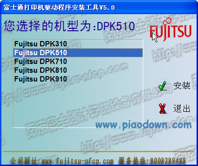 ʿͨdpk510ӡ