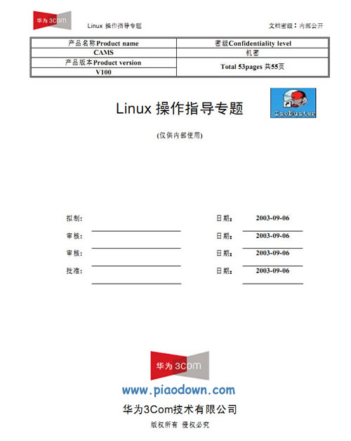 LINUXǿܽؼ(Ϊڲlinux)