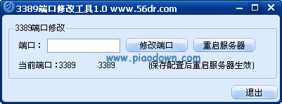 3389Զ̶˿޸Ĺ