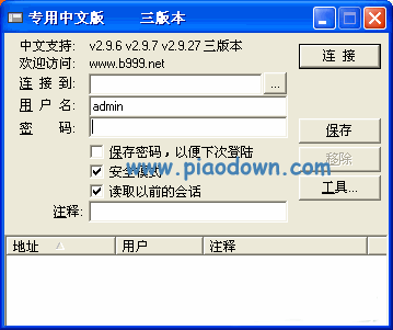 Winbox(WindowsԶͼι) 