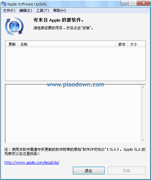 ƻAppleSoftwareUpdate