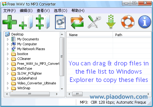 mp3תwavƵת(Free WAV MP3 Converter)